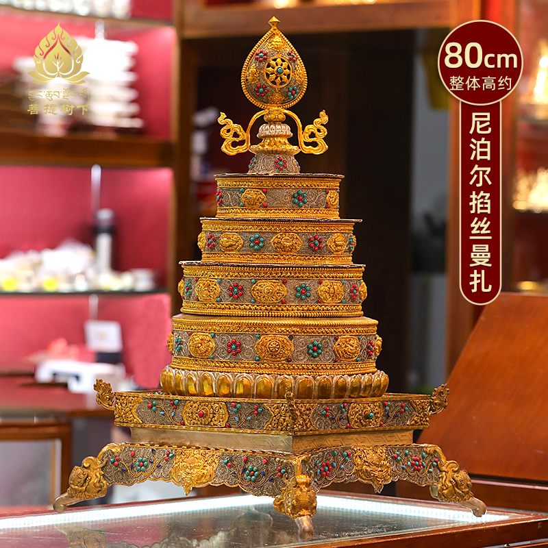 尼泊尔手工掐丝曼扎盘八吉祥曼茶罗鎏金铜曼扎盘全套象宝底座31cm