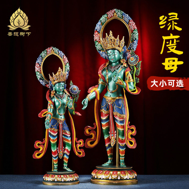 尼泊尔工艺彩绘绿度母站像居家供桌摆件绿度母菩萨手工錾刻铜佛像