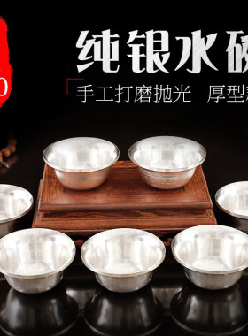 足银s990纯银供水碗光面供水杯七供杯供具净水碗水杯加厚8cm