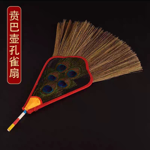 藏传家用-尼泊尔单眼 净水瓶顶孔雀羽毛+吉祥草 净水瓶  净坛之用