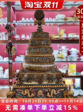 曼扎盘尼泊尔掐丝曼茶罗鎏金曼扎曼茶盘超大号曼扎全套30cm