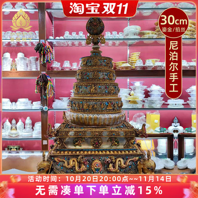 曼扎盘尼泊尔掐丝曼茶罗鎏金曼扎曼茶盘超大号曼扎全套30cm