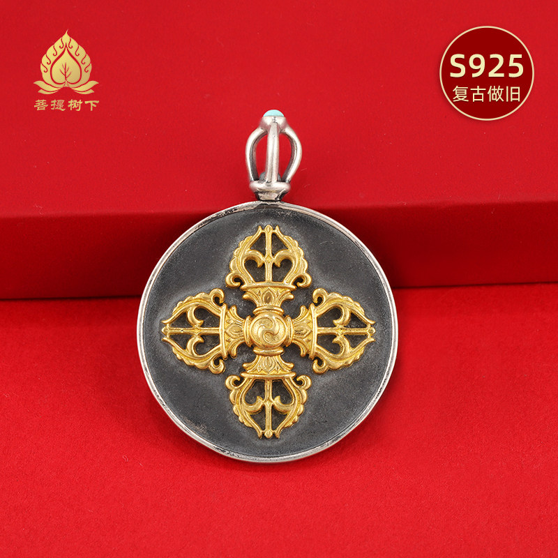藏式民族风S925纯银复古吊坠随身挂饰挂牌铜金刚杵挂坠项坠吊坠