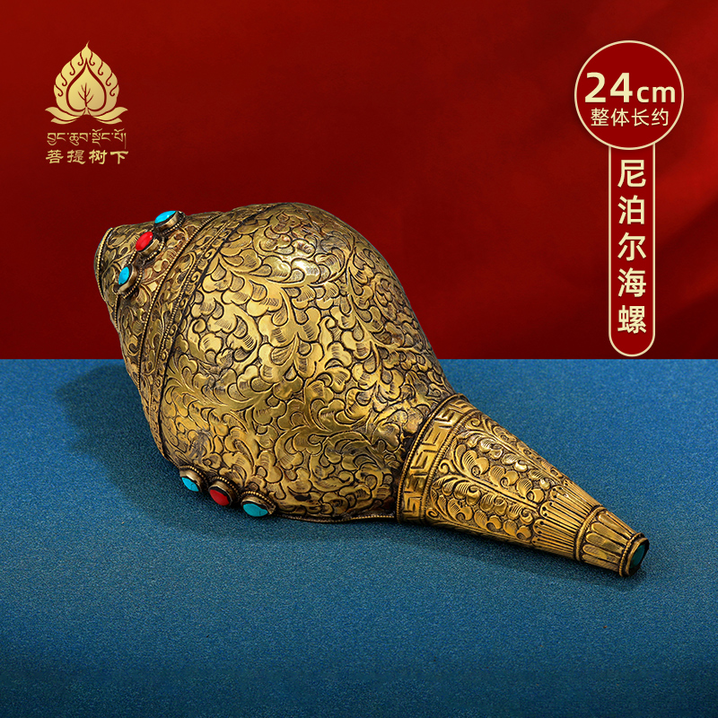 尼泊尔铜手工雕花海螺复古做旧居家八供摆件用品大号海螺24cm