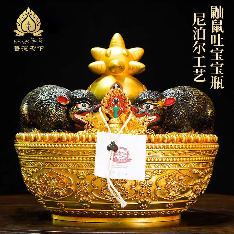 铜鎏金六寸鼬鼠吐宝宝瓶百宝座果盘浮雕八吉祥家用供奉供品摆件