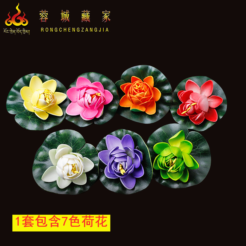 供佛用品 供佛荷花莲花塑胶花 水池鱼缸仿真荷花 家居佛堂饰品