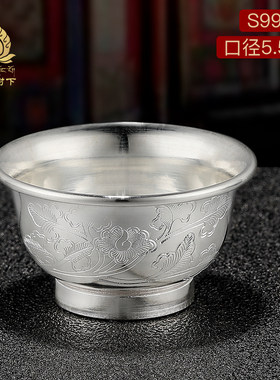 供水杯s999纯银水碗净水杯足银雕花供水碗供具迷你小号5.5cm单只