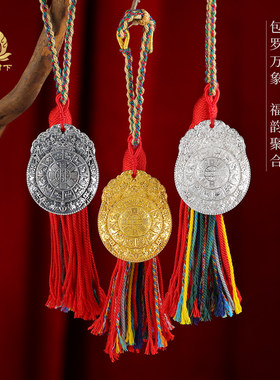 s99足银九宫八卦吊牌永乐版九宫八卦吊坠本命年十二生肖纯银挂坠