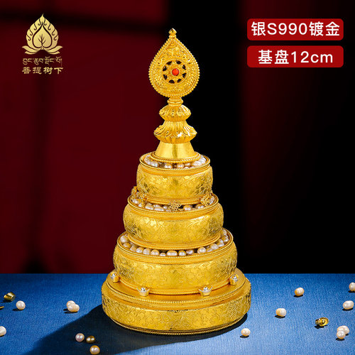曼茶罗S990纯银镀金曼扎盘平纹八吉祥曼达盘曼茶盘曼扎中号11cm
