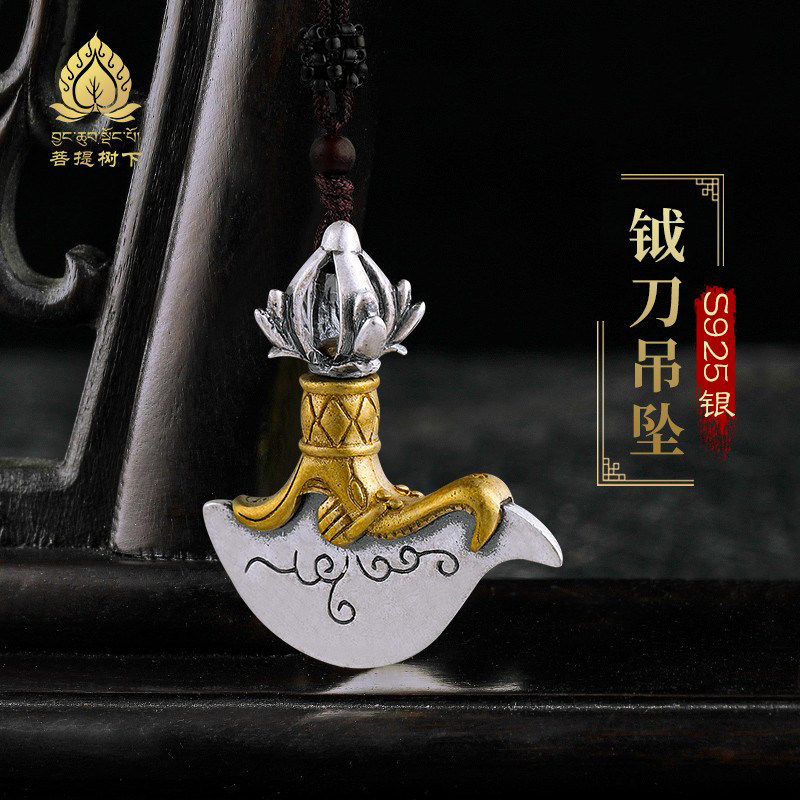 S925纯银金刚钺刀创意吊坠男个性男女款车子挂件个性项链挂坠