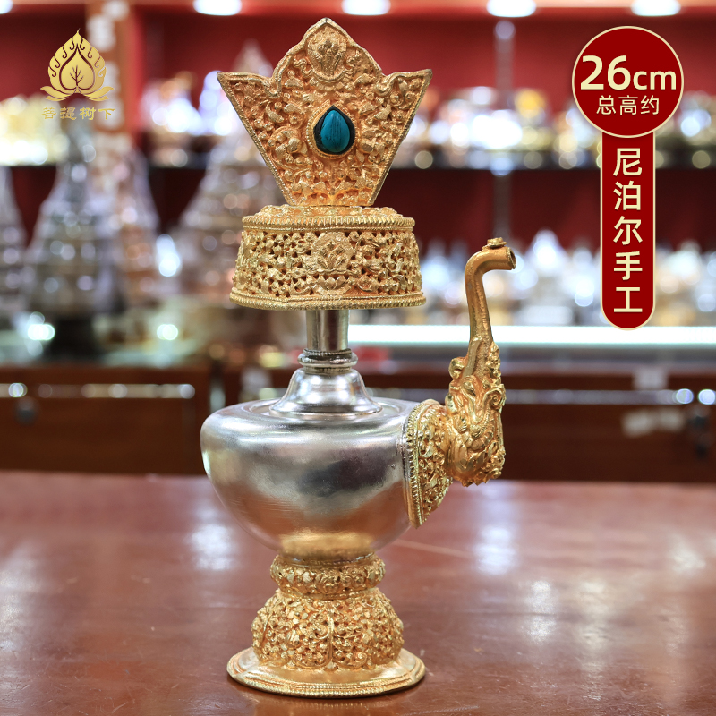 尼泊尔铜鎏金鎏银贲巴壶文巴壶净水壶藏式本巴壶家用供具净水瓶