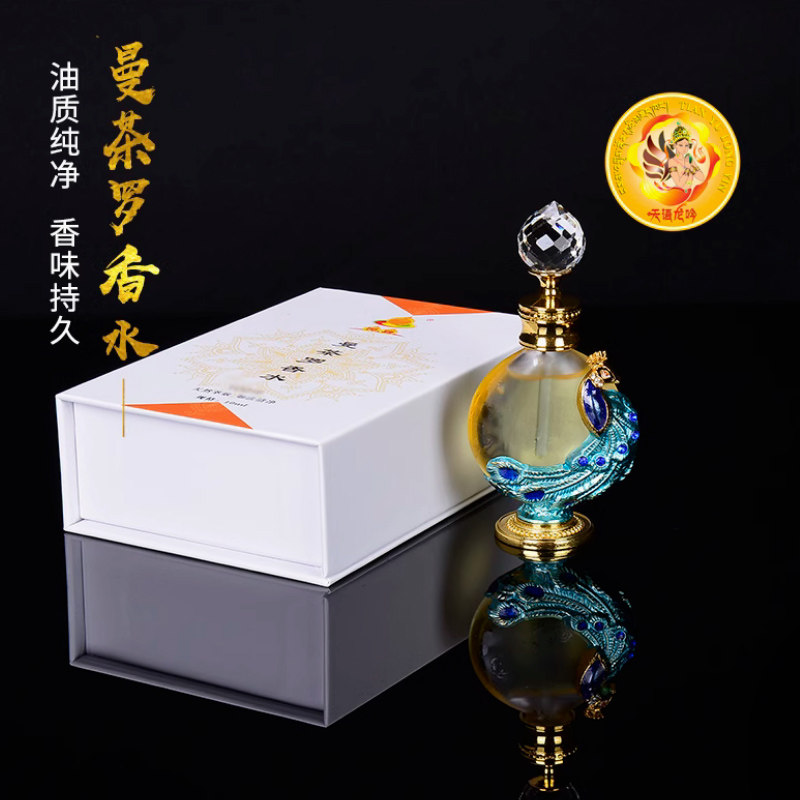 现喜曼茶罗香水檀香油萃取供修曼扎八供香熏精油净化空气10ml