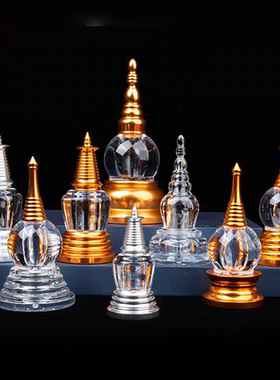 水晶舍利塔亚克力装藏佛塔藏式摆件舍利瓶嘎乌瓶宝瓶装舍利子瓶