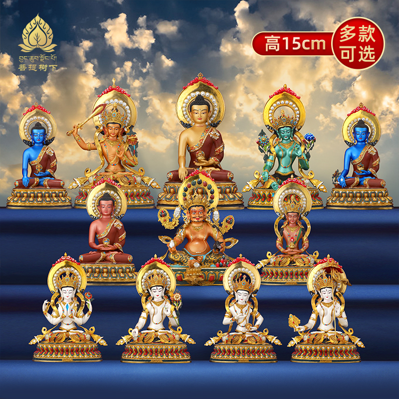尼泊尔工艺绿度母文殊彩绘铜佛像摆件藏式黄财神莲师手工錾刻15cm