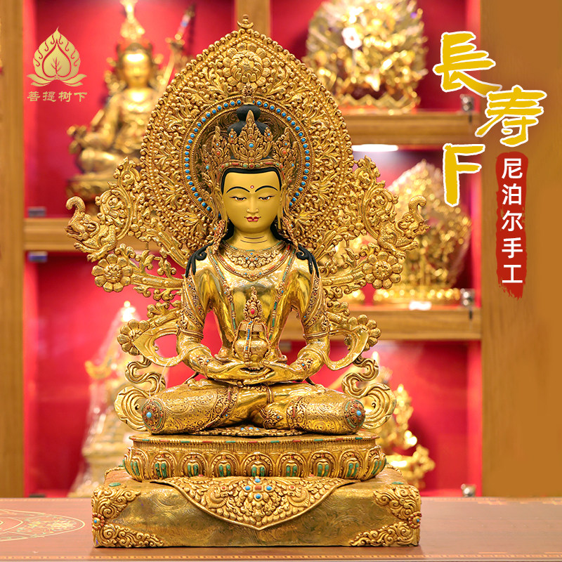 尼泊尔手工长寿佛像摆件手工錾刻无量寿铜像铜鎏金佛像摆件78cm