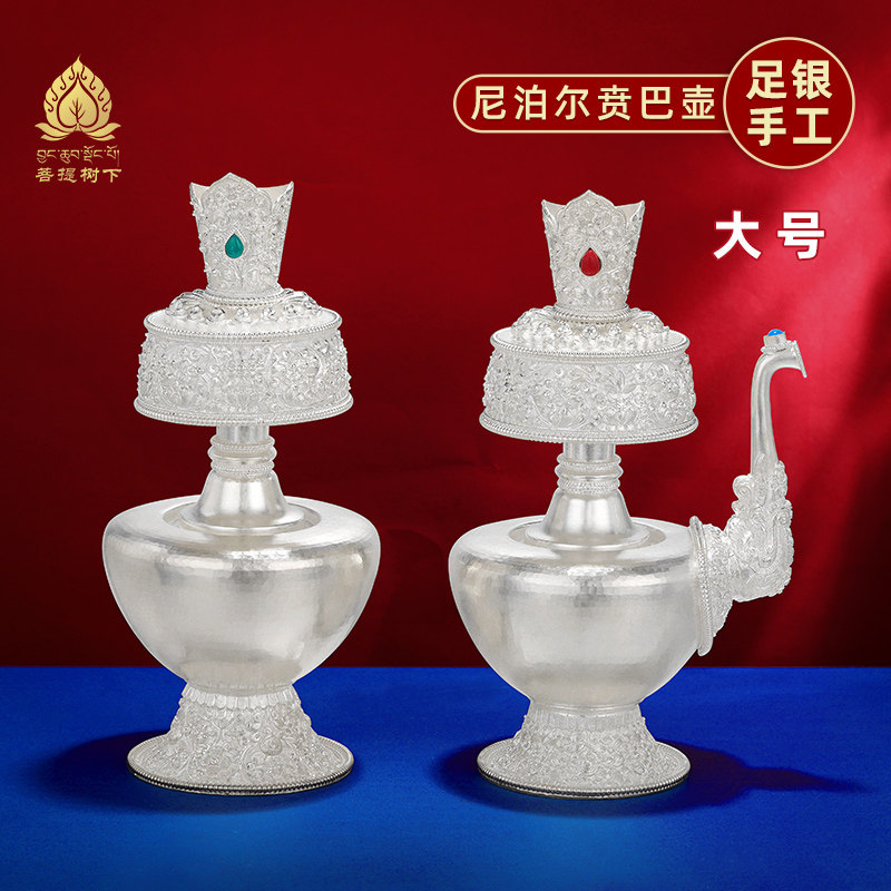 尼泊尔进口手工贲巴壶S990纯银文巴壶居家用供具用品净水壶文巴瓶
