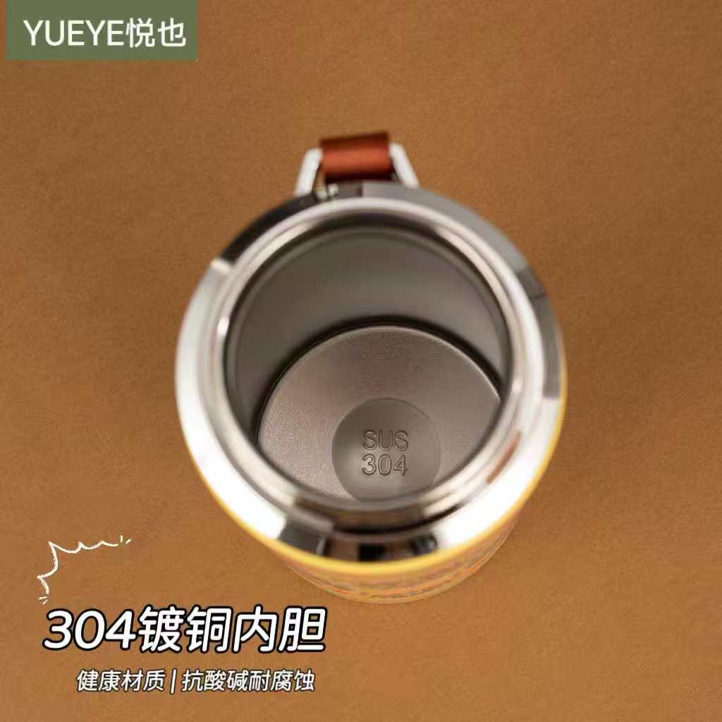 藏式不锈钢保温杯子带提绳750ml 彩绘民族风花纹水杯喝水便捷礼品