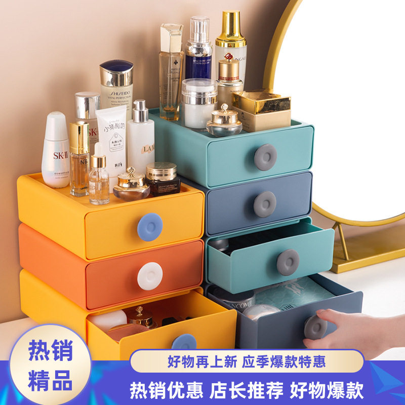 桌面收纳盒收纳盒文具盒多层抽屉置物架大容量韩版莫兰迪色化妆品