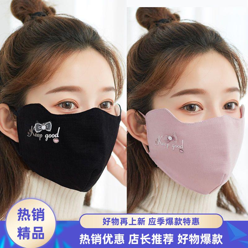 韩版护眼角面罩加大保暖口罩女秋冬加厚棉布透气学生防风女神时尚