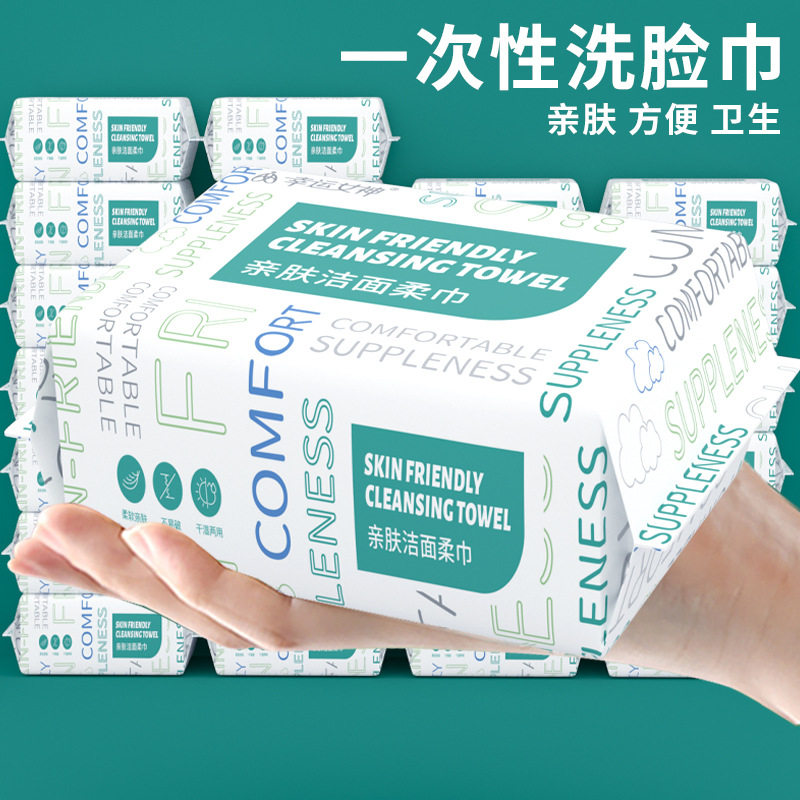 珍珠纹一次性洗脸巾6包