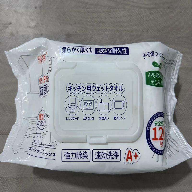家用厨房去油污湿巾大包装一次性去油渍抹布厨房湿巾120片装,洗护清洁剂/卫生巾/纸/香薰,厨房湿巾,淘宝优惠券,粉丝福利购,淘宝优惠卷