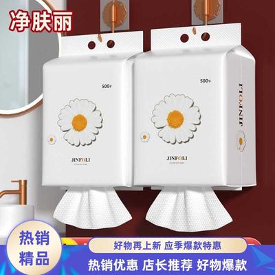 一次性悬挂式加厚吸水棉柔巾