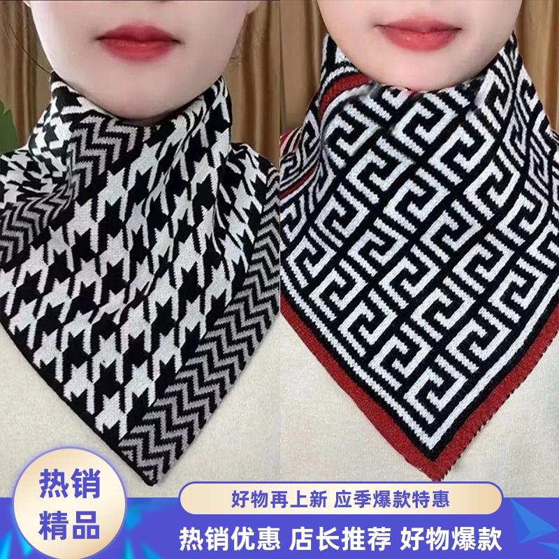 三角巾围脖护颈保暖脖套围巾