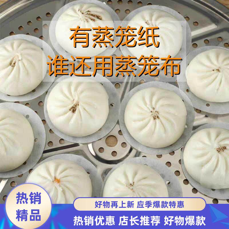 进口耐高温一次性烘焙纸