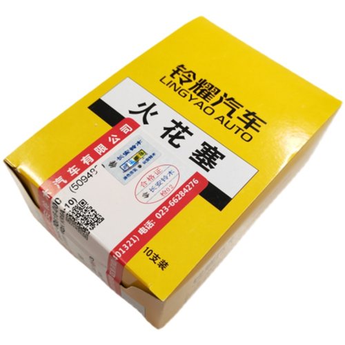 长安铃木KR6A-10新奥拓火花塞