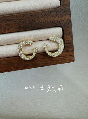 【古熙西 外饰】原单超闪微镶锆石精致通勤小耳钉 百搭小巧耳环