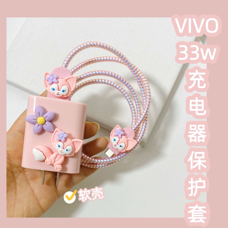 适用VIVOs12手机数据线保护套33w充电器保护套x60充电线x50缠绕线