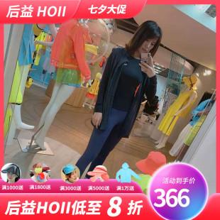 台湾省代购sunny后益hoii时女士尚瑜伽裤时尚休闲修身运动裤子女