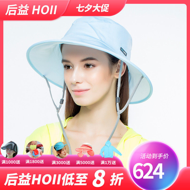 台湾省后益hoii防晒SUNSOUL夏天遮阳帽大太阳帽大沿帽圆筒帽sunny