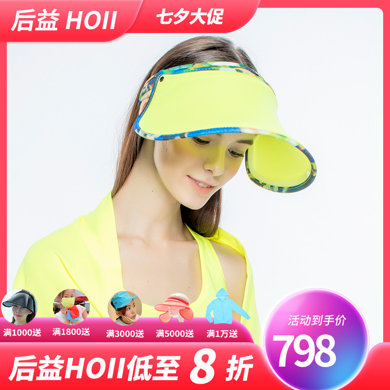 hoii夏季女防紫外线大檐防晒帽