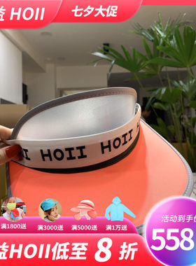 后益时尚风遮阳帽