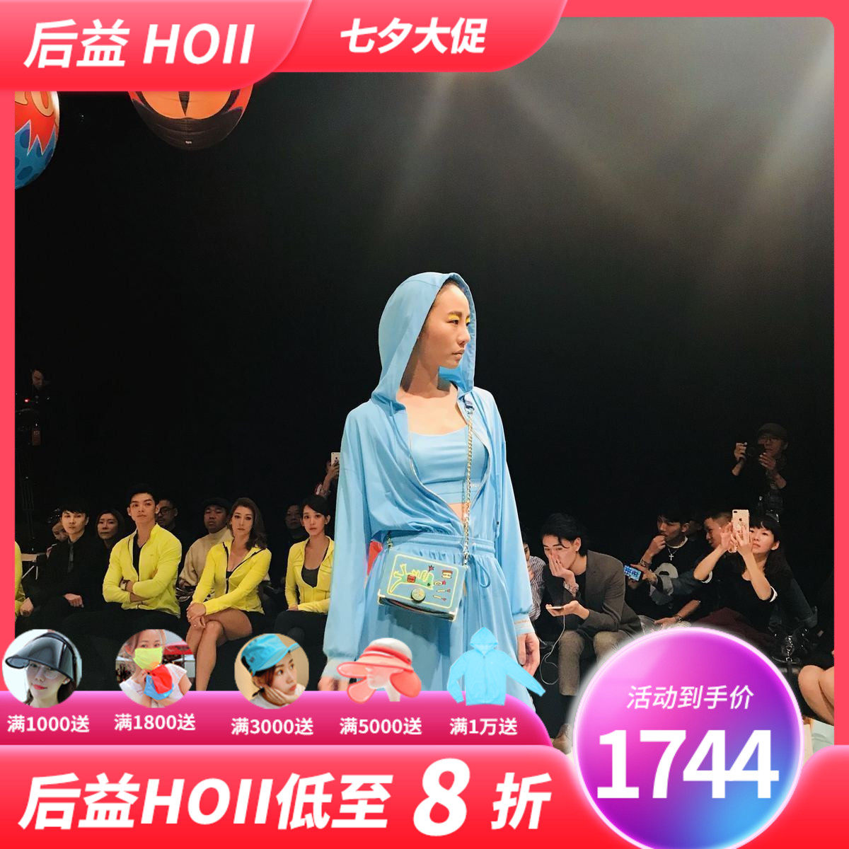 sunny连帽抽绳长版防晒长裙