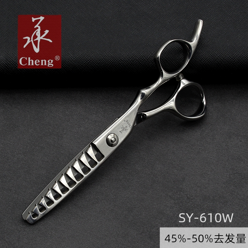 剪鱼骨理发剪刀削发剪打薄大去发量男发碎发牙剪发型师美发剪子