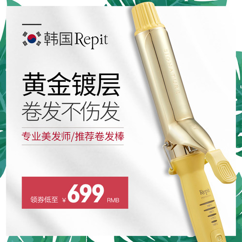 韩国原装进口卷发棒负离子湖上发