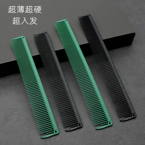 战虎专业女发薄款剪发梳