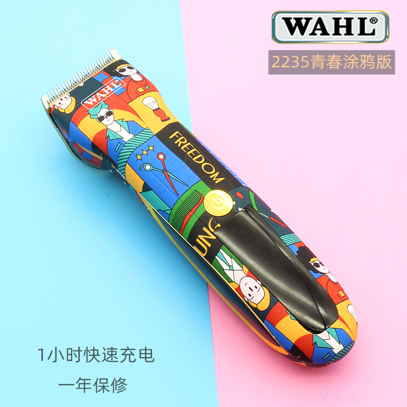 美国华尔电推剪发廊青春涂鸦版