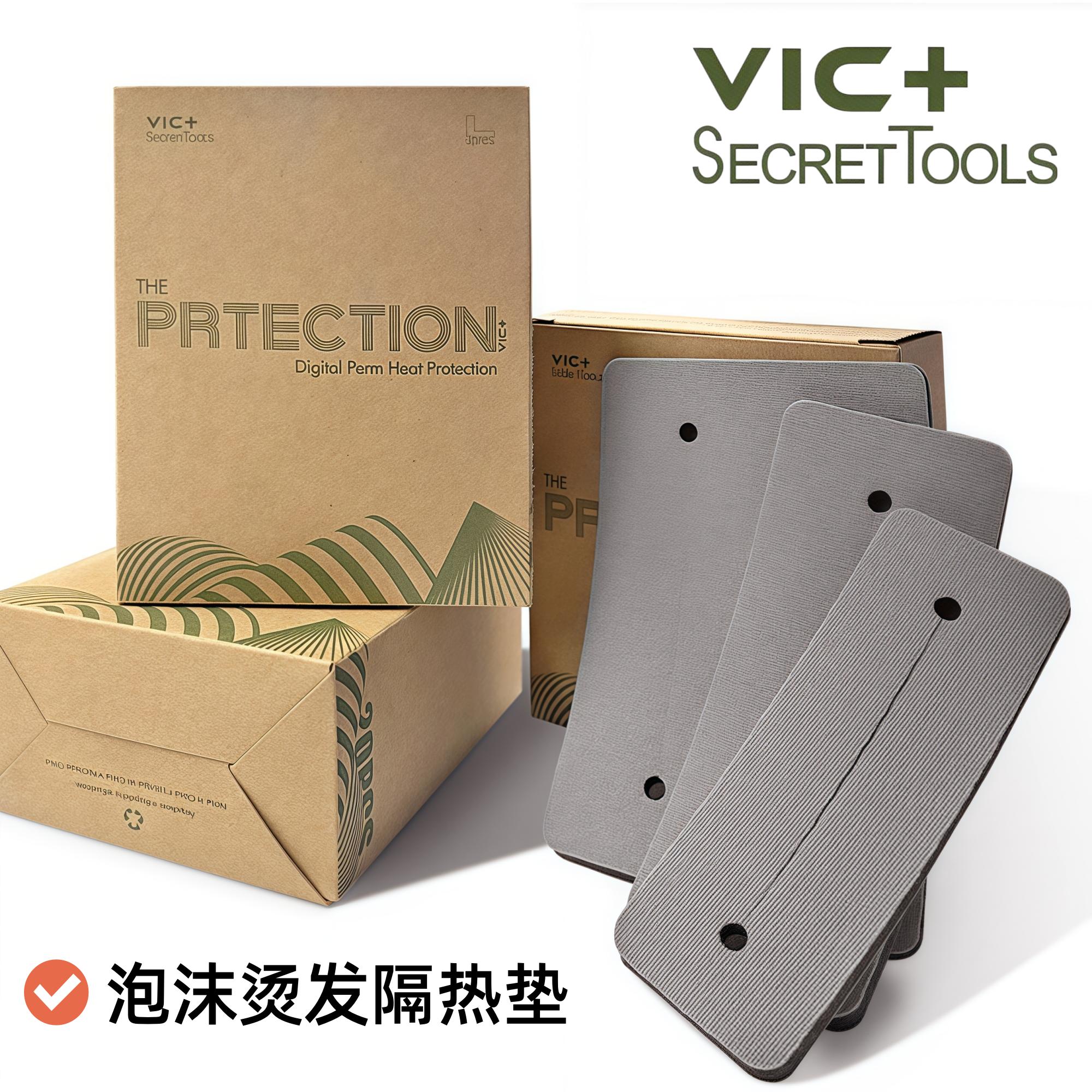 VIC+菲灵同款泡沫隔热垫隔热棉