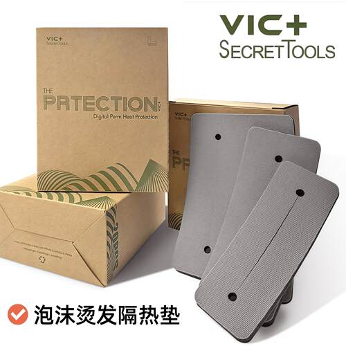VIC+菲灵同款泡沫隔热垫隔热棉