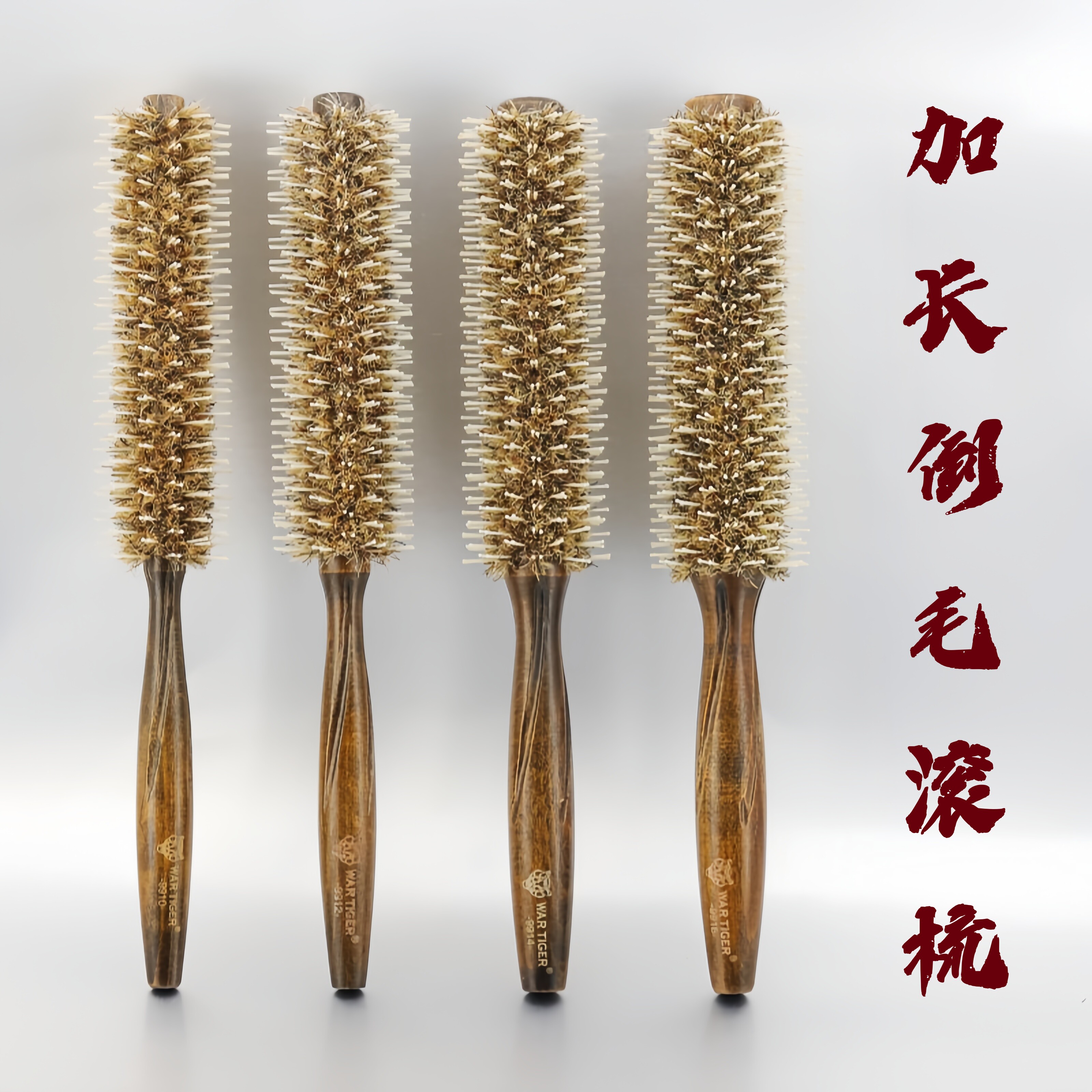 卷发梳子加长毛滚梳猪鬃毛内扣圆筒卷梳发廊专业吹头发家用造型