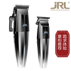 JRL充电发型师专业油头理发器