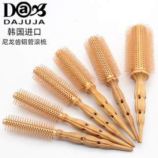 韩国进口大珠珠DAJUJA无毛滚梳吹卷直发两用内扣吹风造型圆滚梳