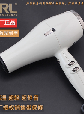 美国JRL吹风机发廊高温超轻低噪音造型电吹风吹造卷美发风筒3600