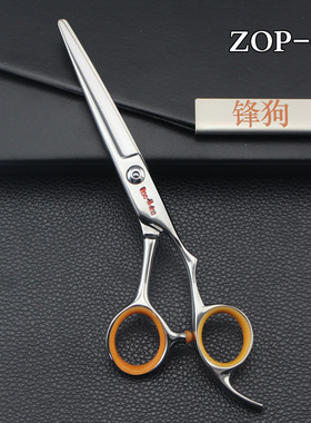 台湾正品锋狗ZOP-60 平剪理发剪刀 发型师专业剪刀