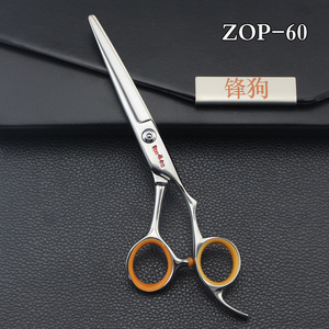 台湾正品锋狗ZOP-60 平剪理发剪刀 发型师专业剪刀