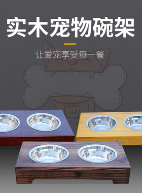 FIBER范博包邮实木宠物餐桌碗架狗碗猫碗宠物食具不锈钢宠物碗