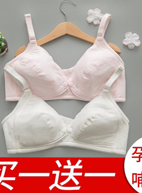 加大码前开口式薄款无海绵哺乳文胸无钢圈纯棉喂奶孕妇内衣女胖mm